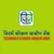 Vidharba Konkan Gramin Bank, Banking · Nagpur, Maharashtra